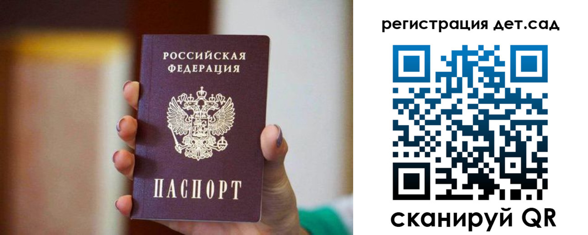 временная регистрация госуслуги в Приморско-Ахтарске