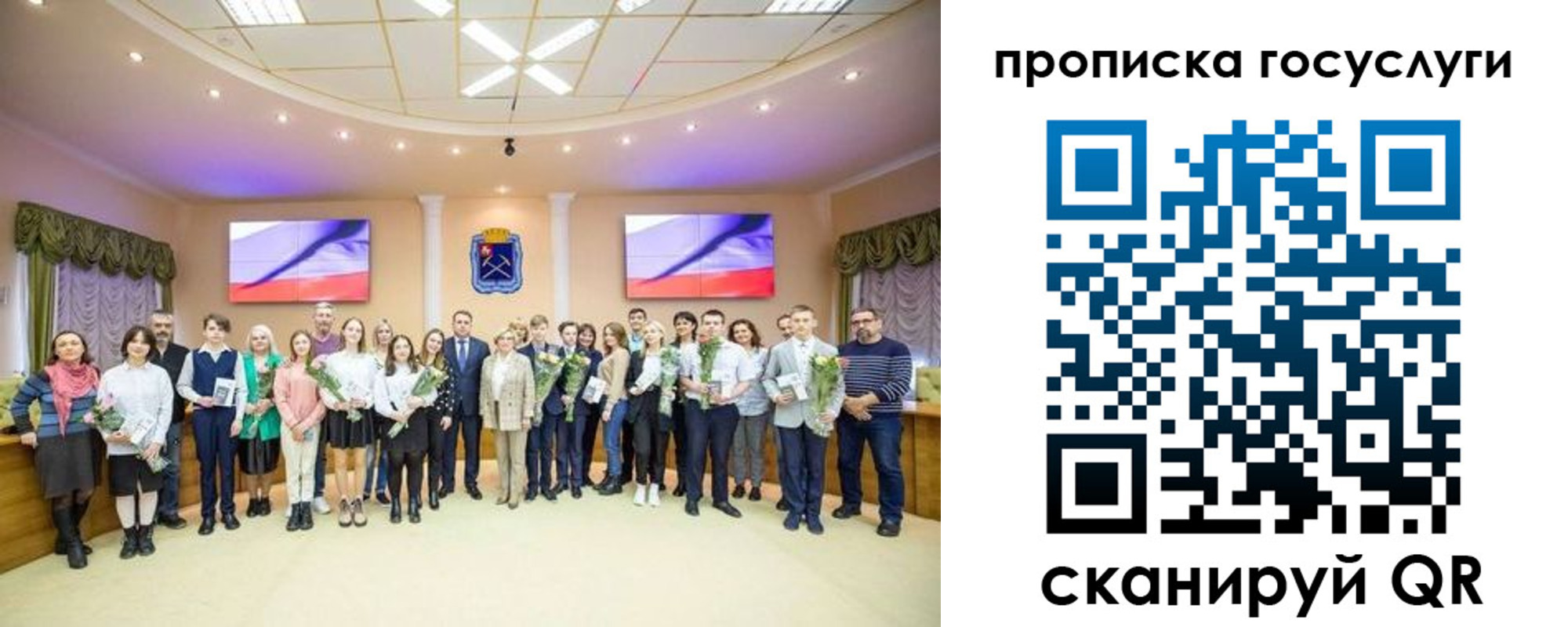 прописка для школы в Приморско-Ахтарске